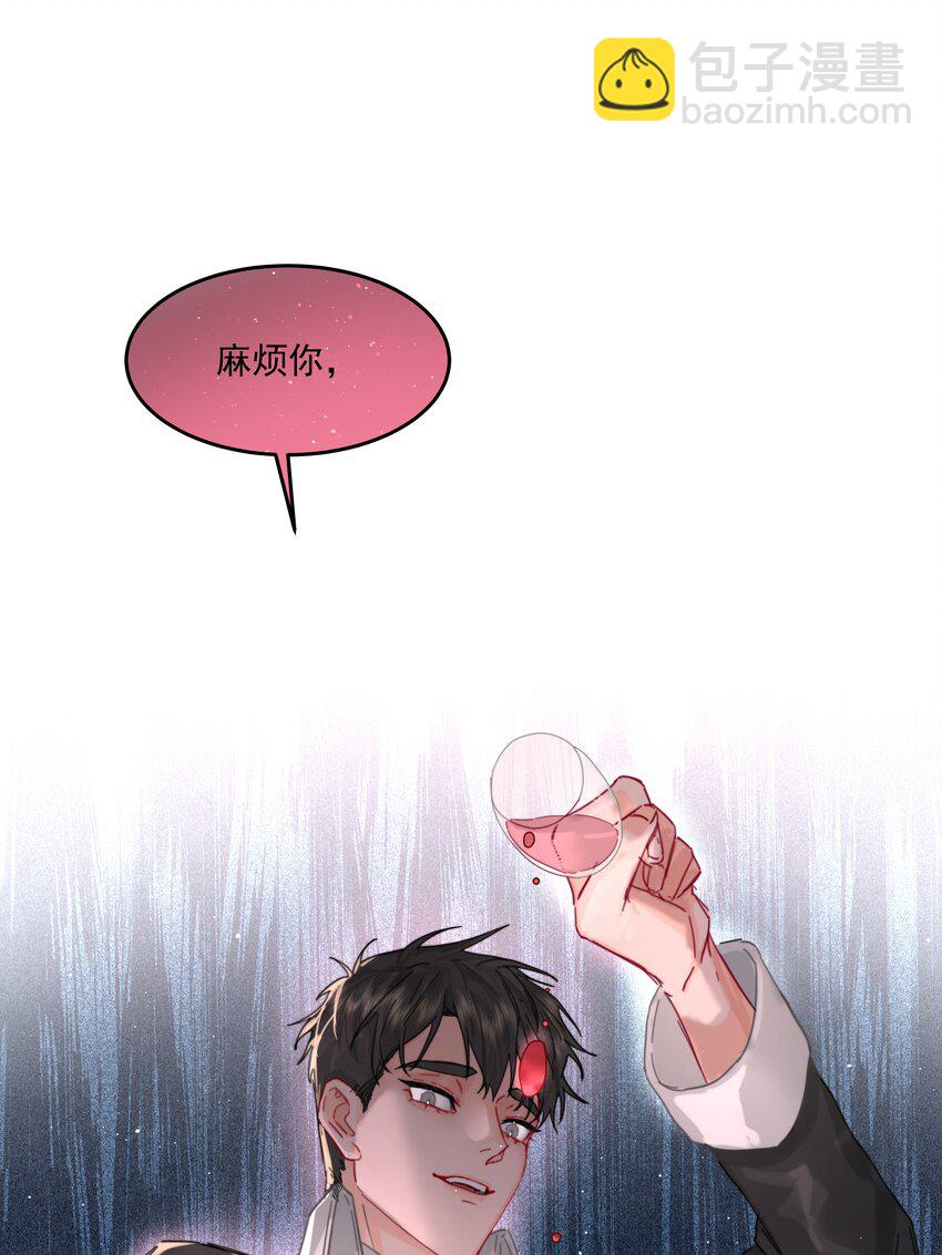 第27话 猜不透-第29话