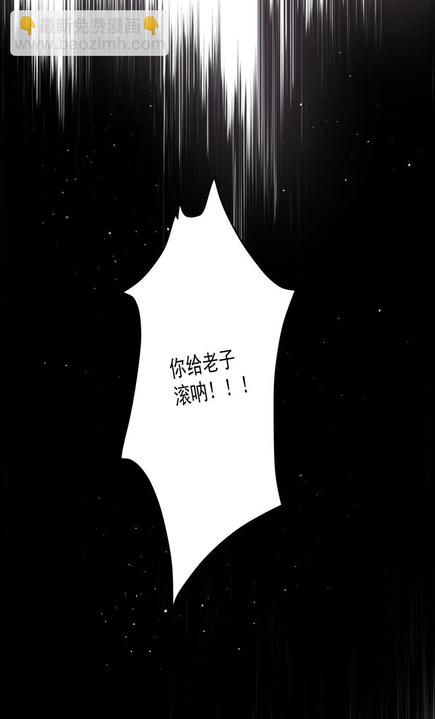 第29话 另一个代价(1/2)-第31话