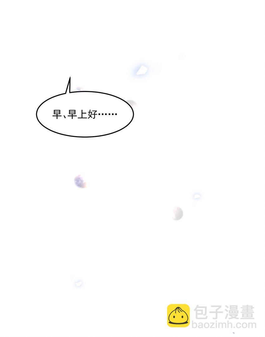 第29话 另一个代价(1/2)-第31话