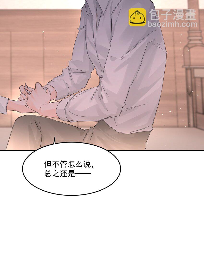 第29话 另一个代价(1/2)-第31话