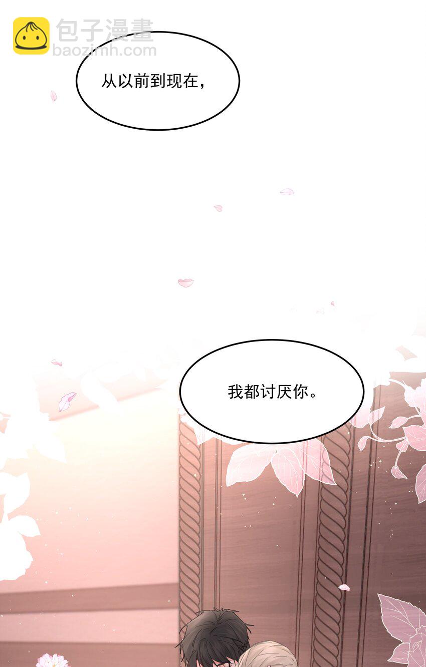 第31话 在那之后(1/2)-第33话