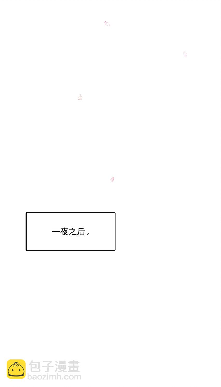 第31话 在那之后(1/2)-第33话
