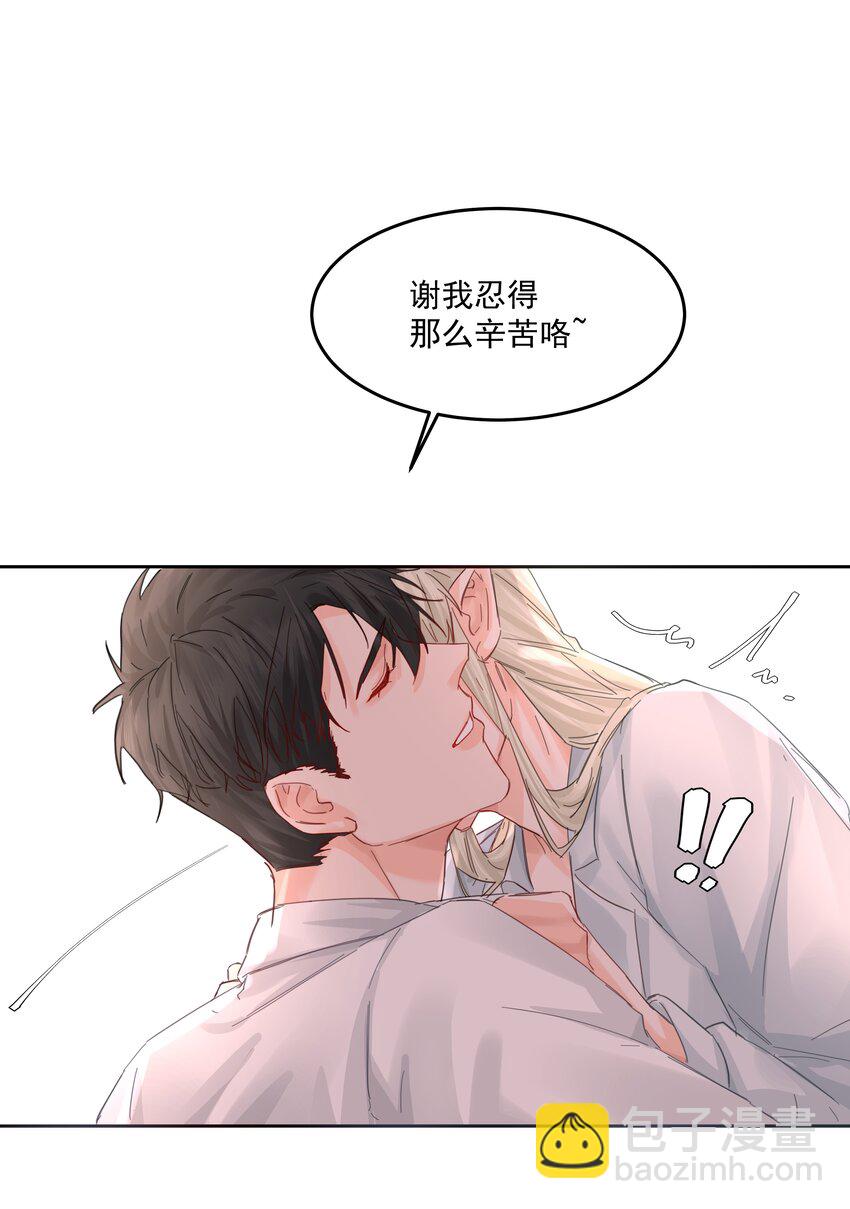 第31话 在那之后(1/2)-第33话