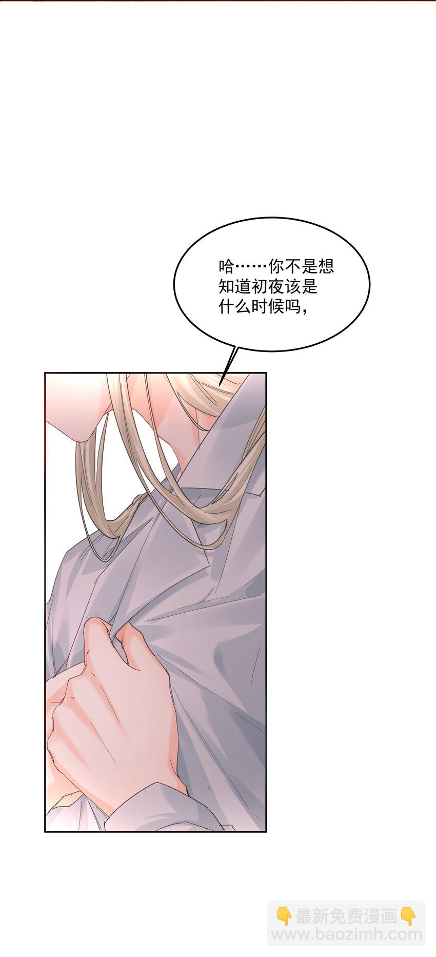 第31话 在那之后(1/2)-第33话