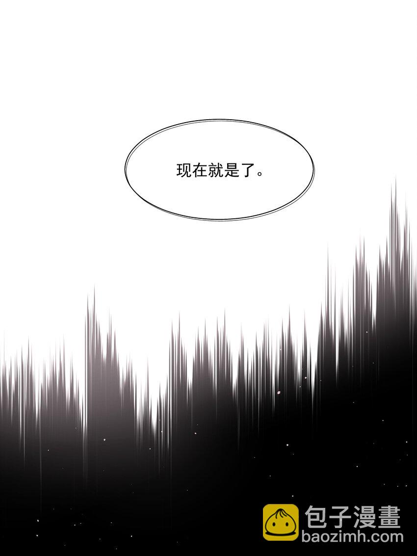 第31话 在那之后(1/2)-第33话