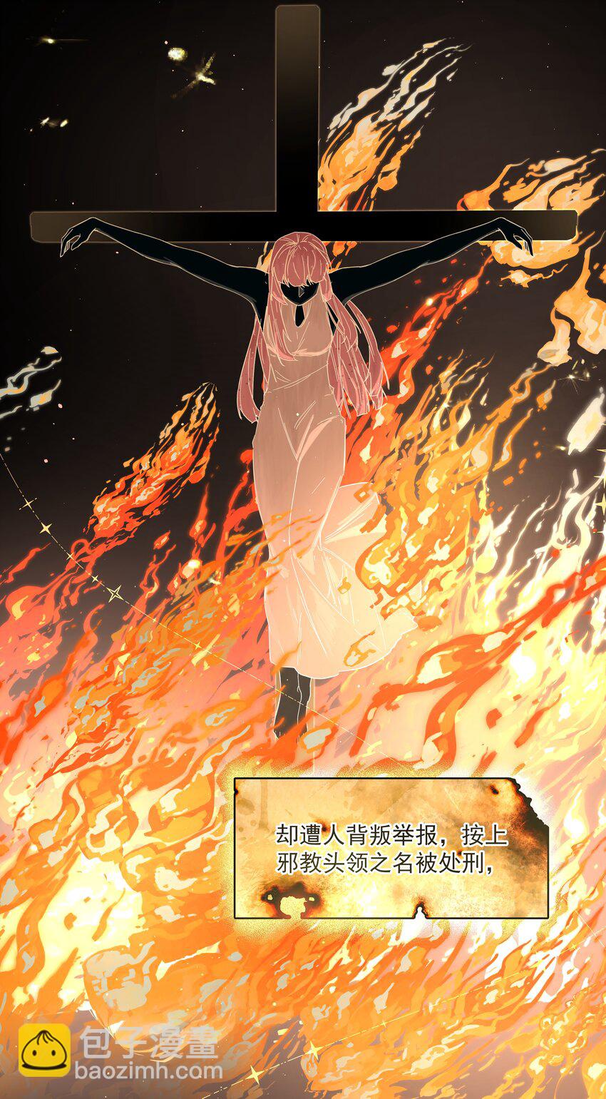 第33话 二分之一的选择(1/2)-第35话