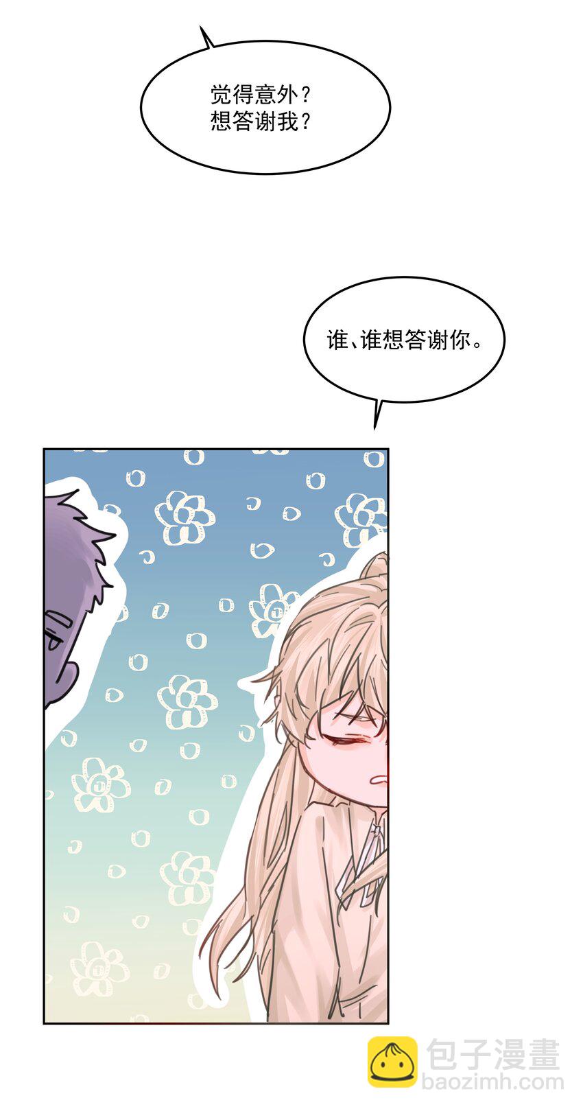 第34话 成交-第37话