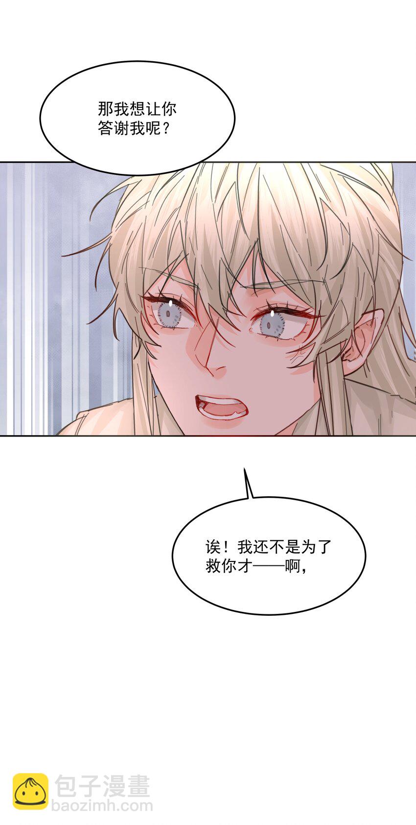 第34话 成交-第37话