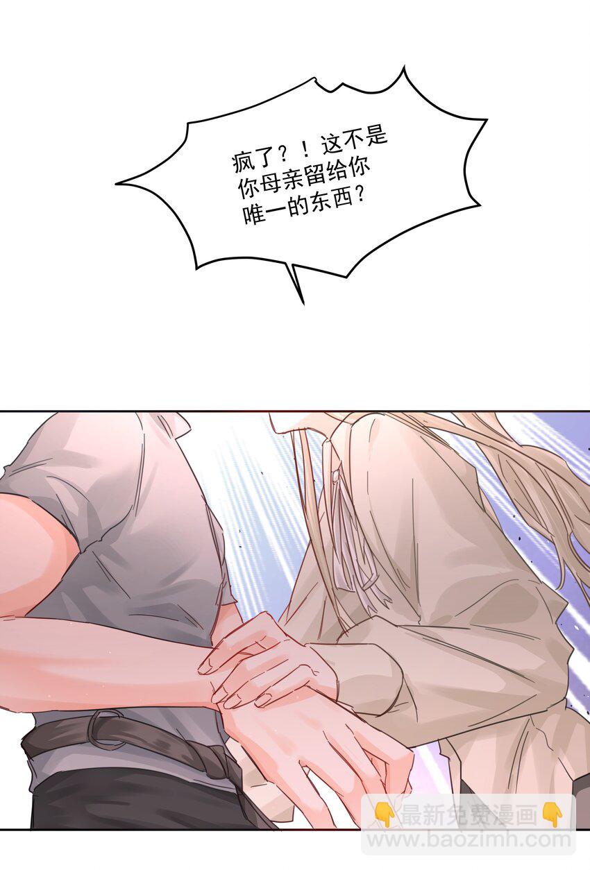 第34话 成交-第37话