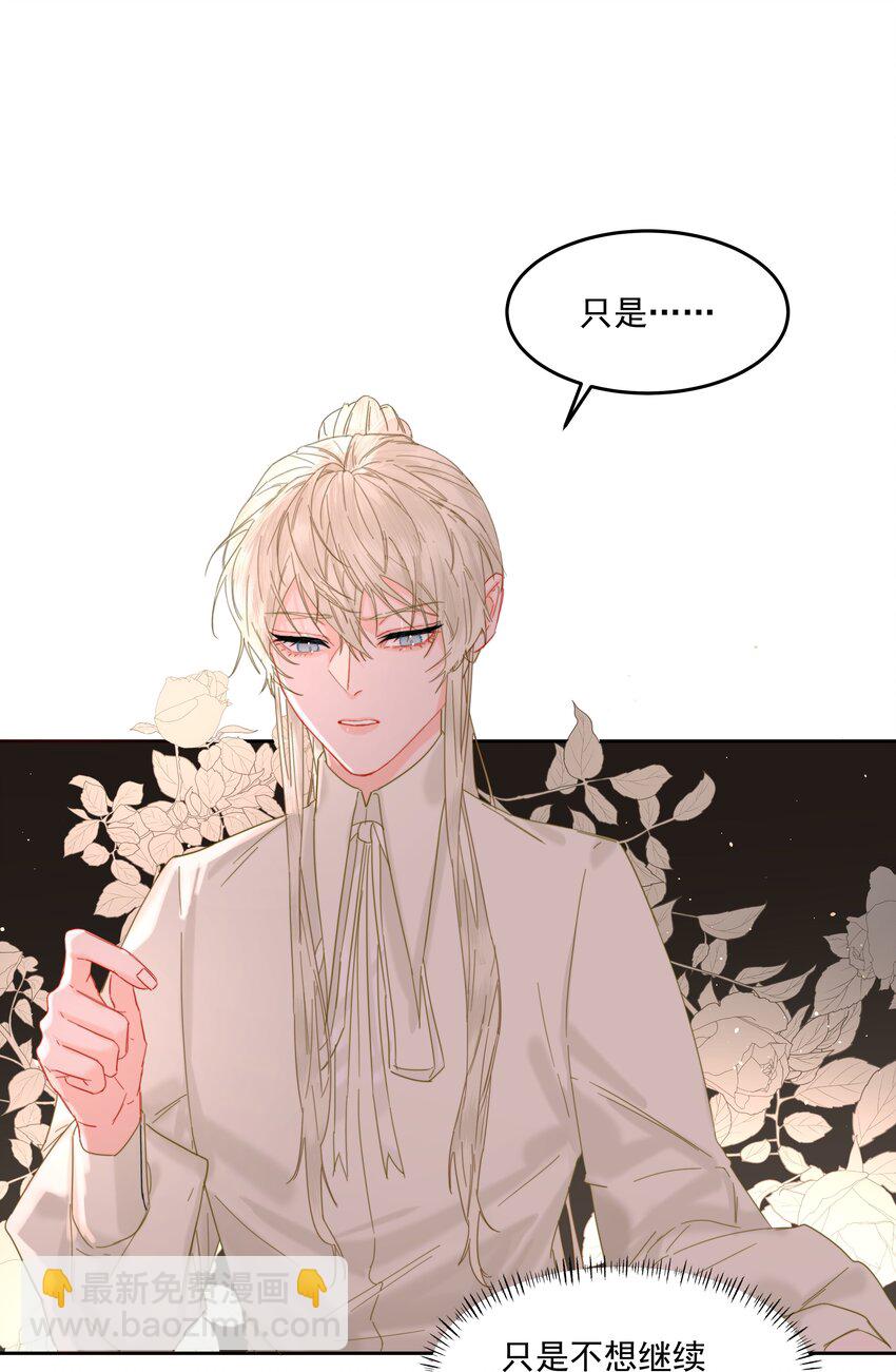 第34话 成交-第37话