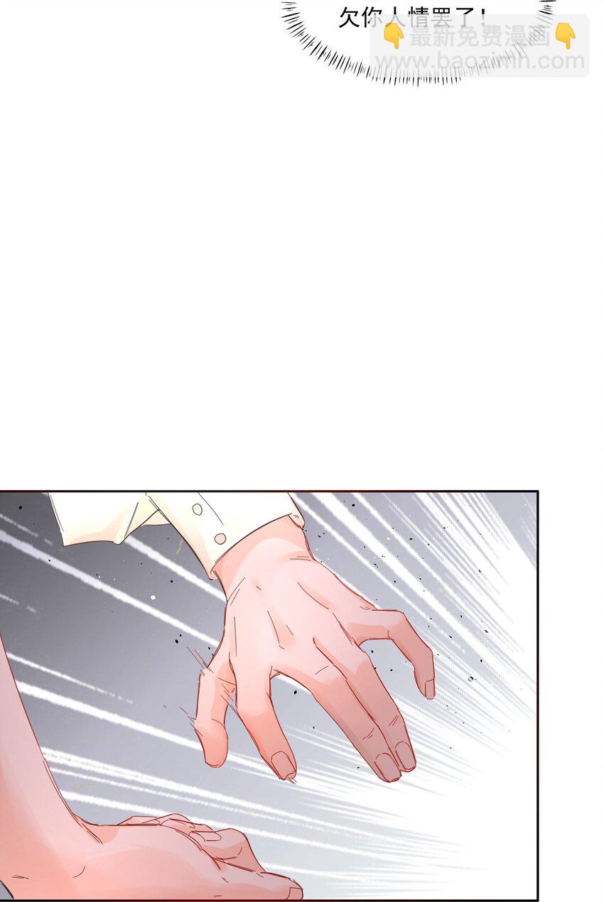 第34话 成交-第37话
