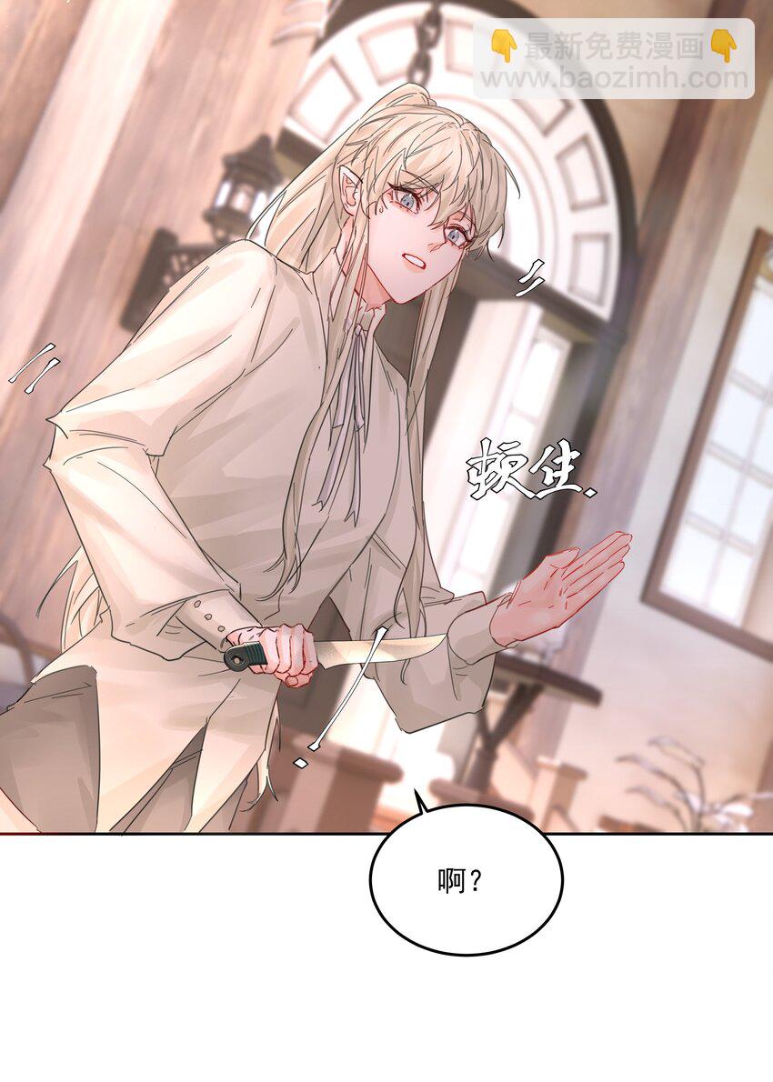 第34话 成交-第37话