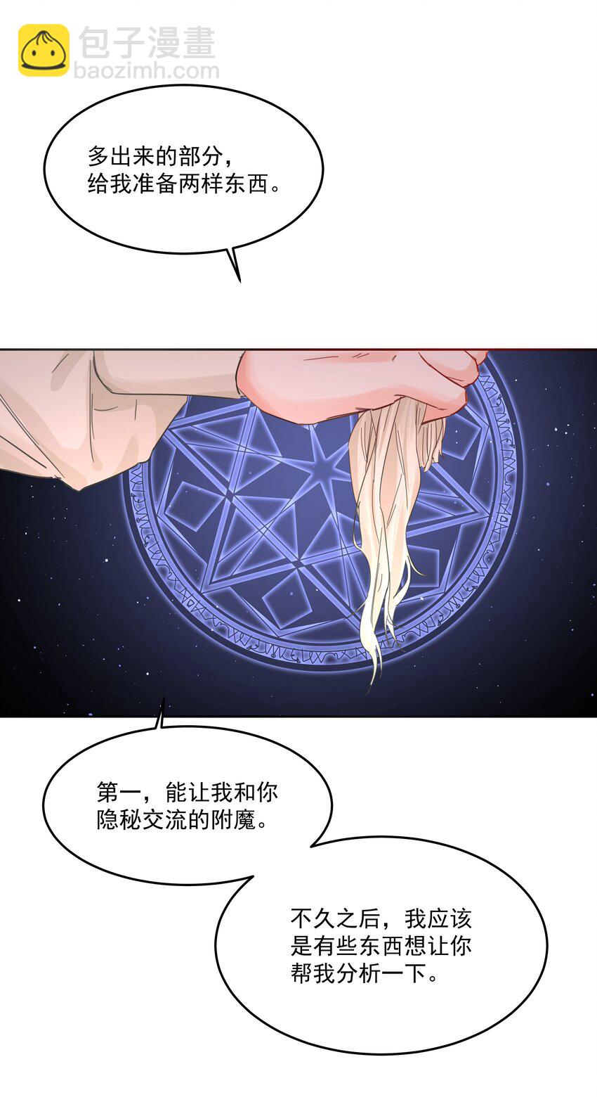 第34话 成交-第37话