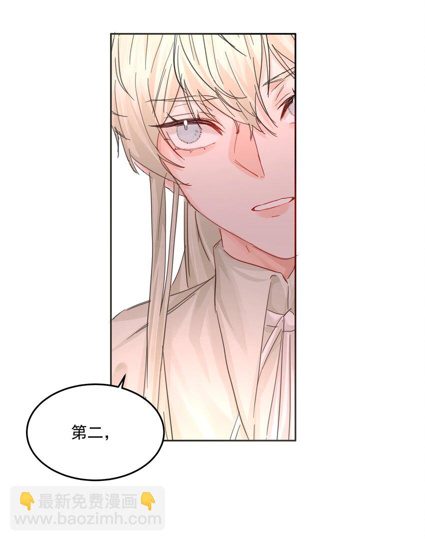 第34话 成交-第37话