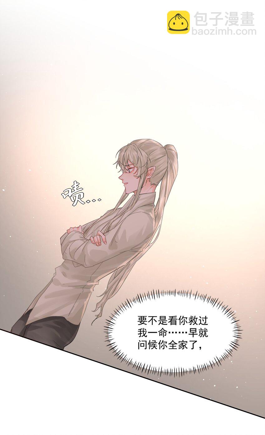 第34话 成交-第37话