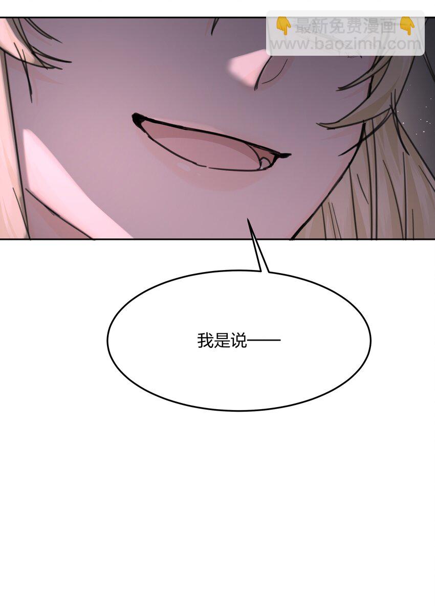 第4话 自裁未遂(1/2)-第5话
