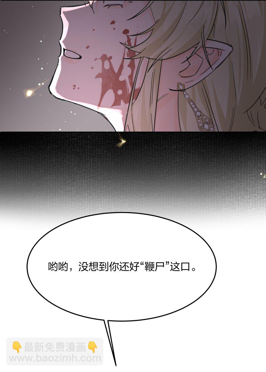 第4话 自裁未遂(1/2)-第5话