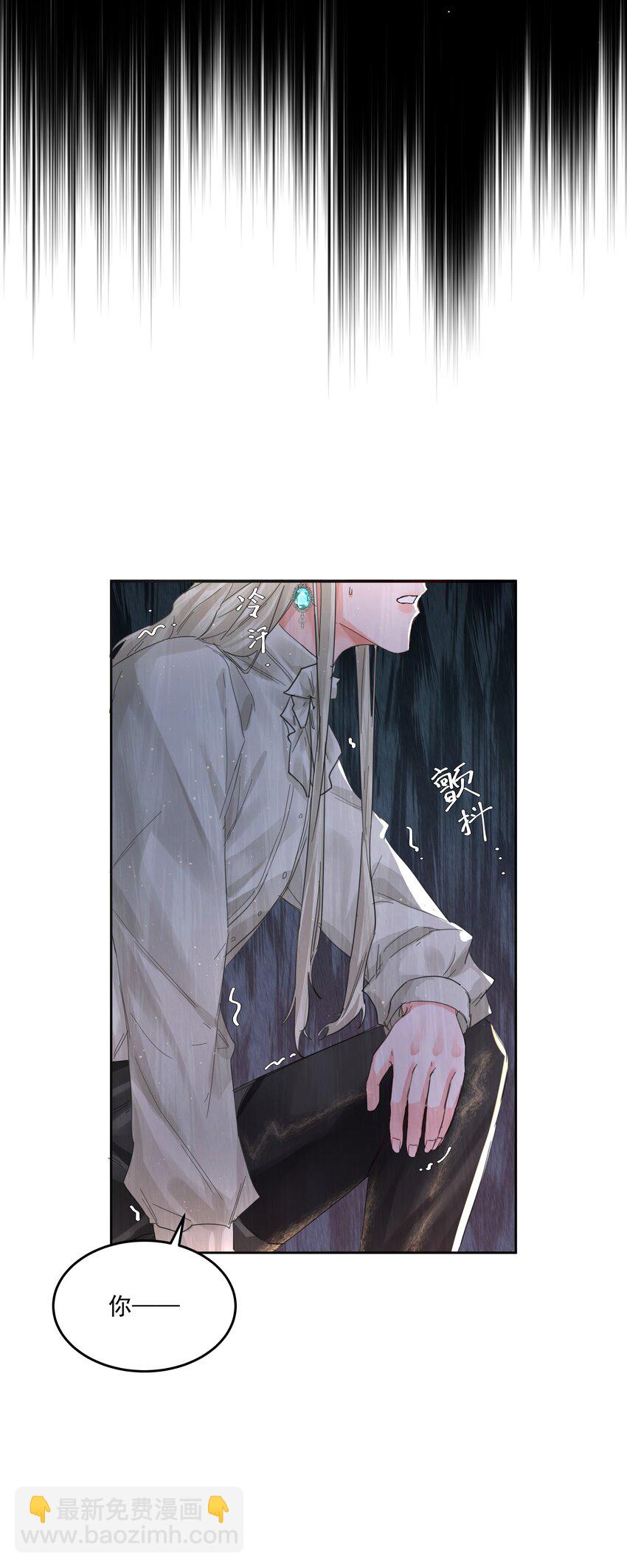 第39话 白色的-第43话