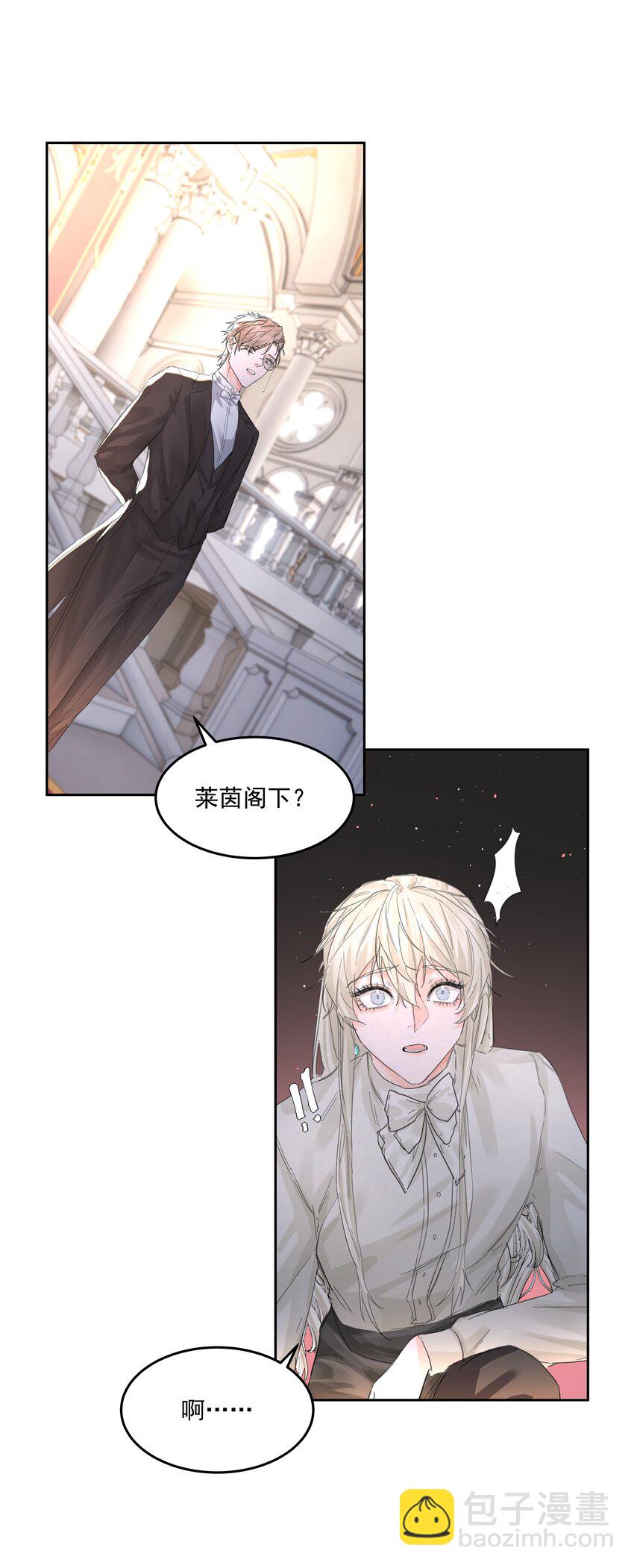 第39话 白色的-第43话
