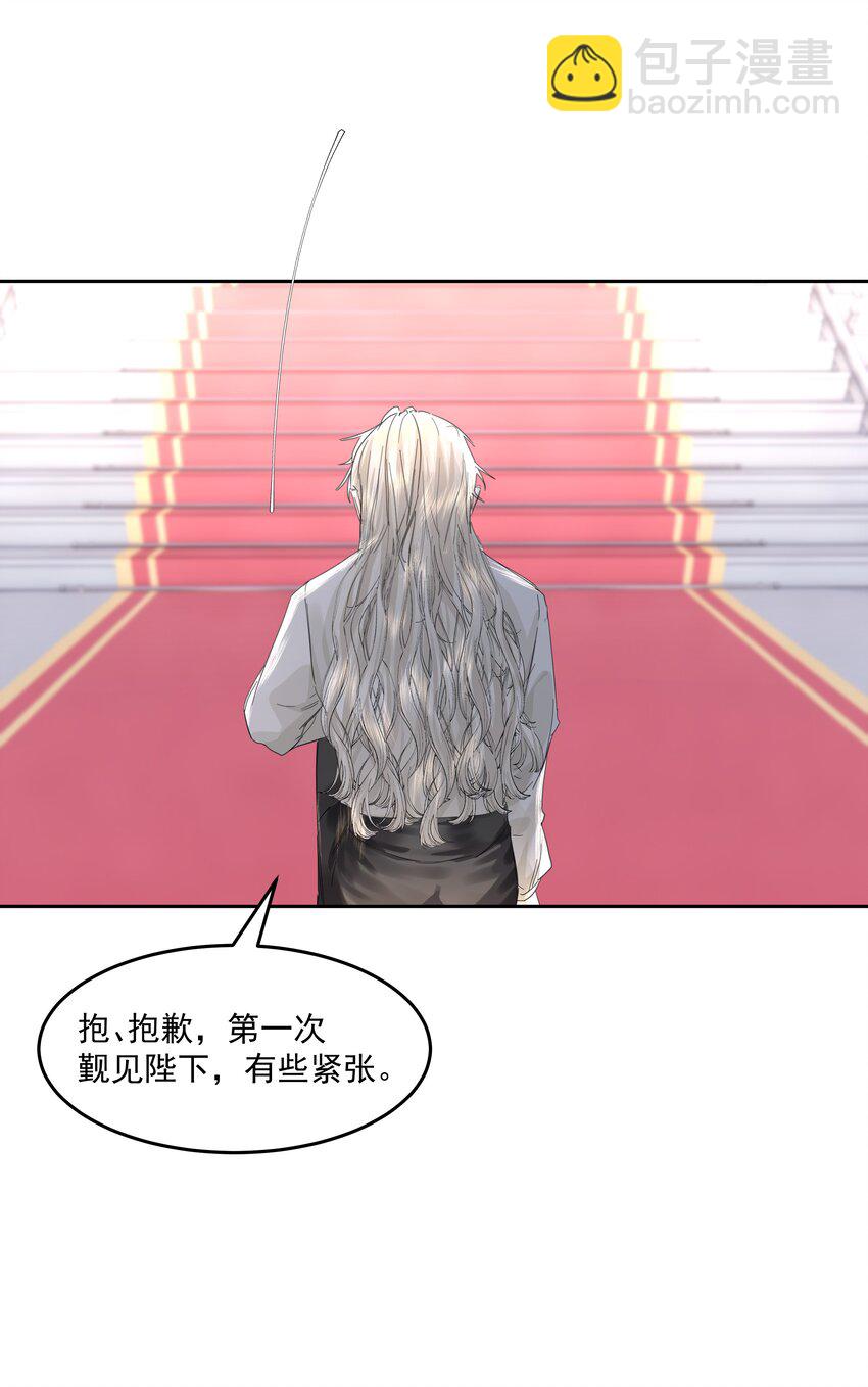 第39话 白色的-第43话