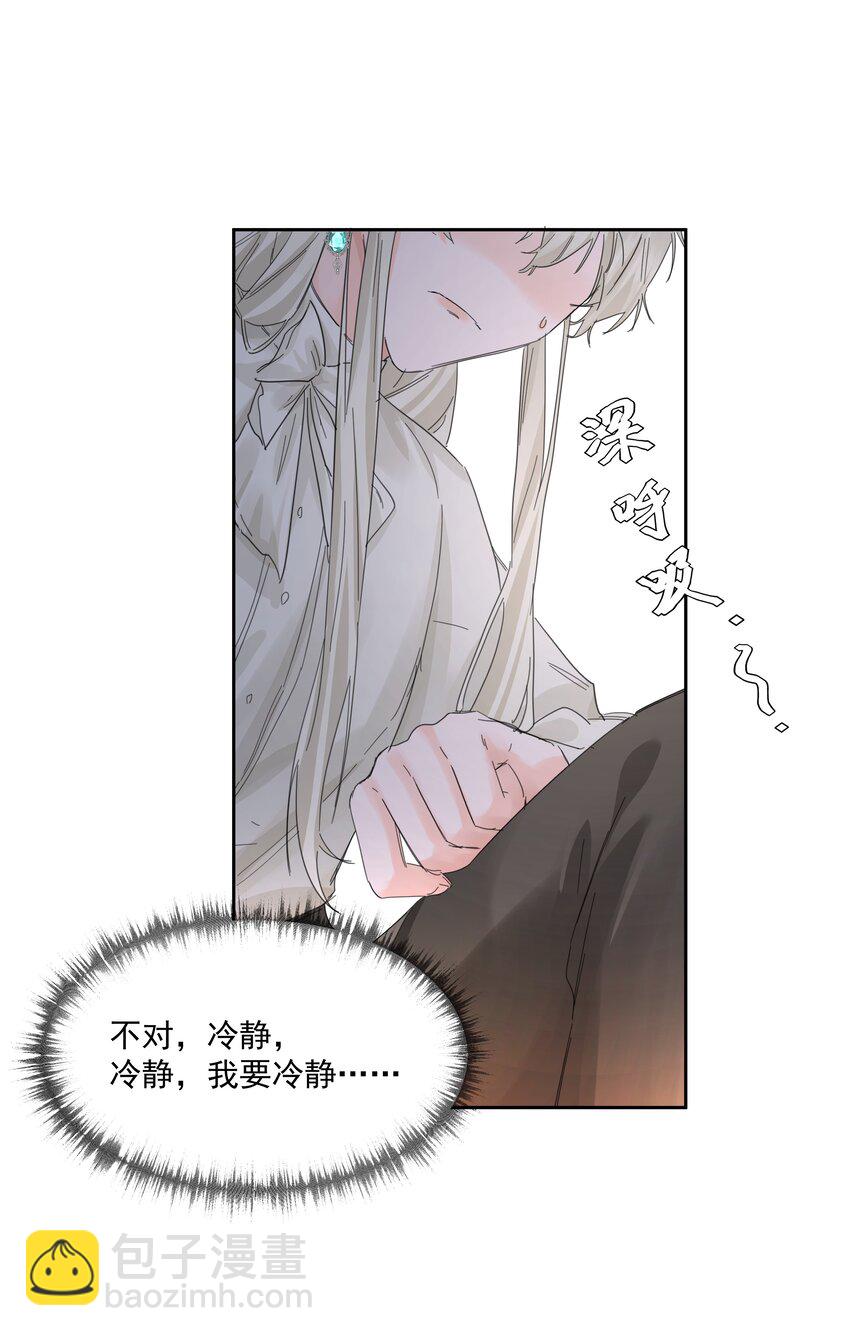 第39话 白色的-第43话