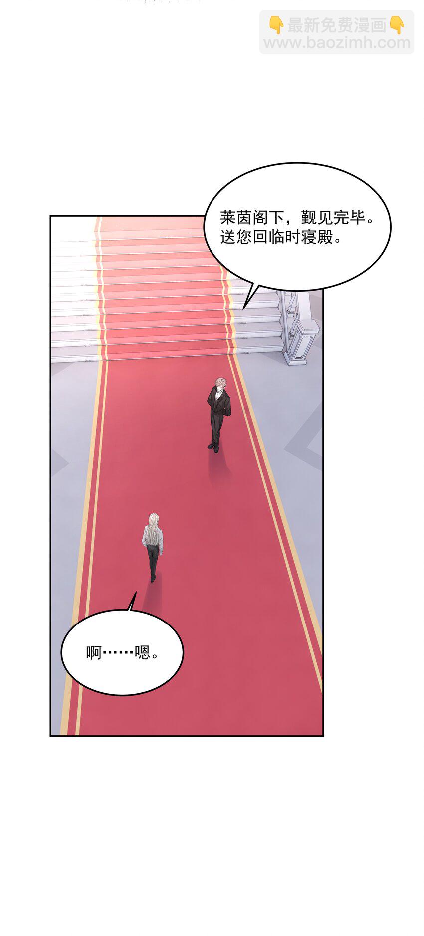 第39话 白色的-第43话