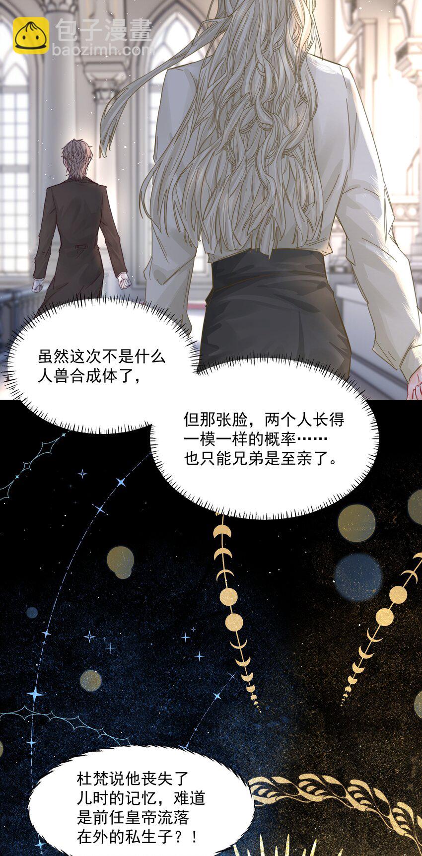 第39话 白色的-第43话