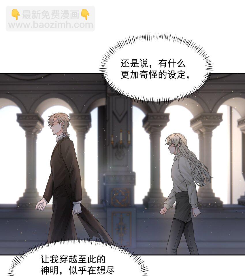 第39话 白色的-第43话