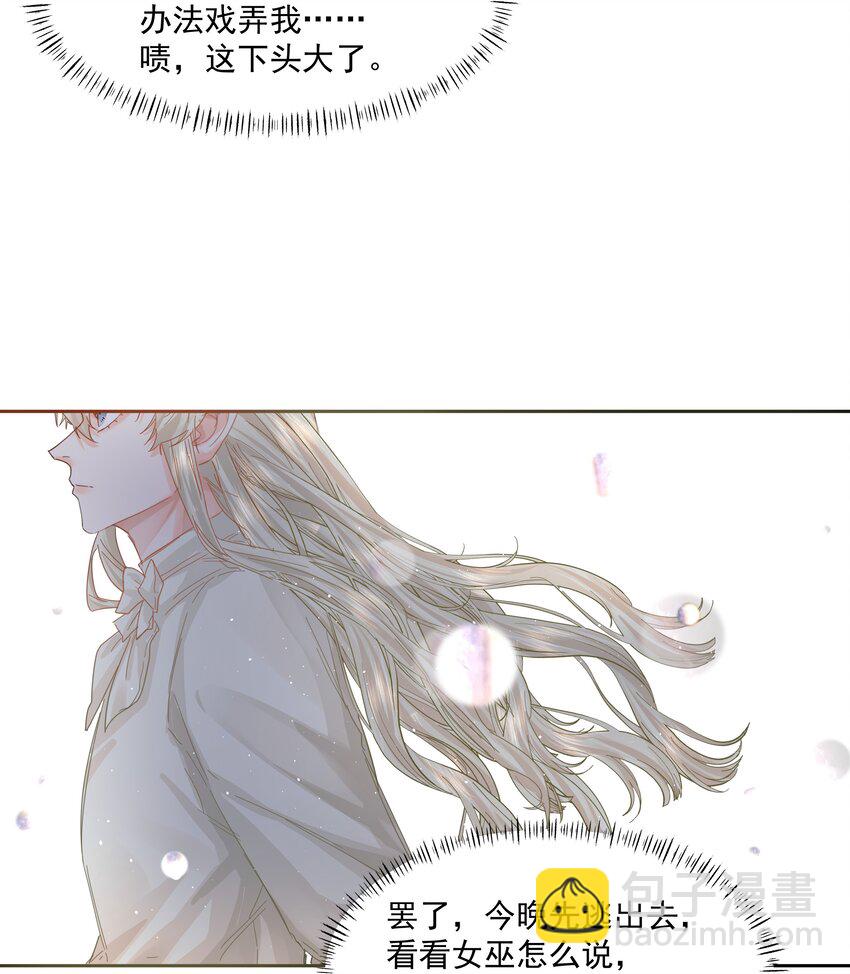 第39话 白色的-第43话