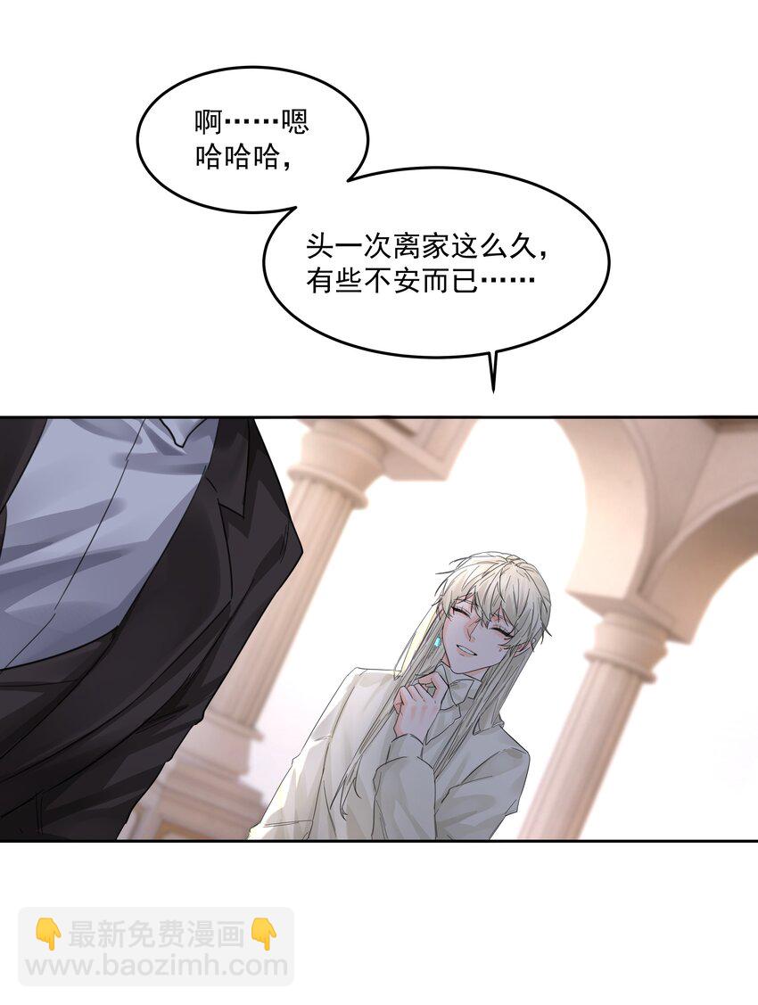 第39话 白色的-第43话