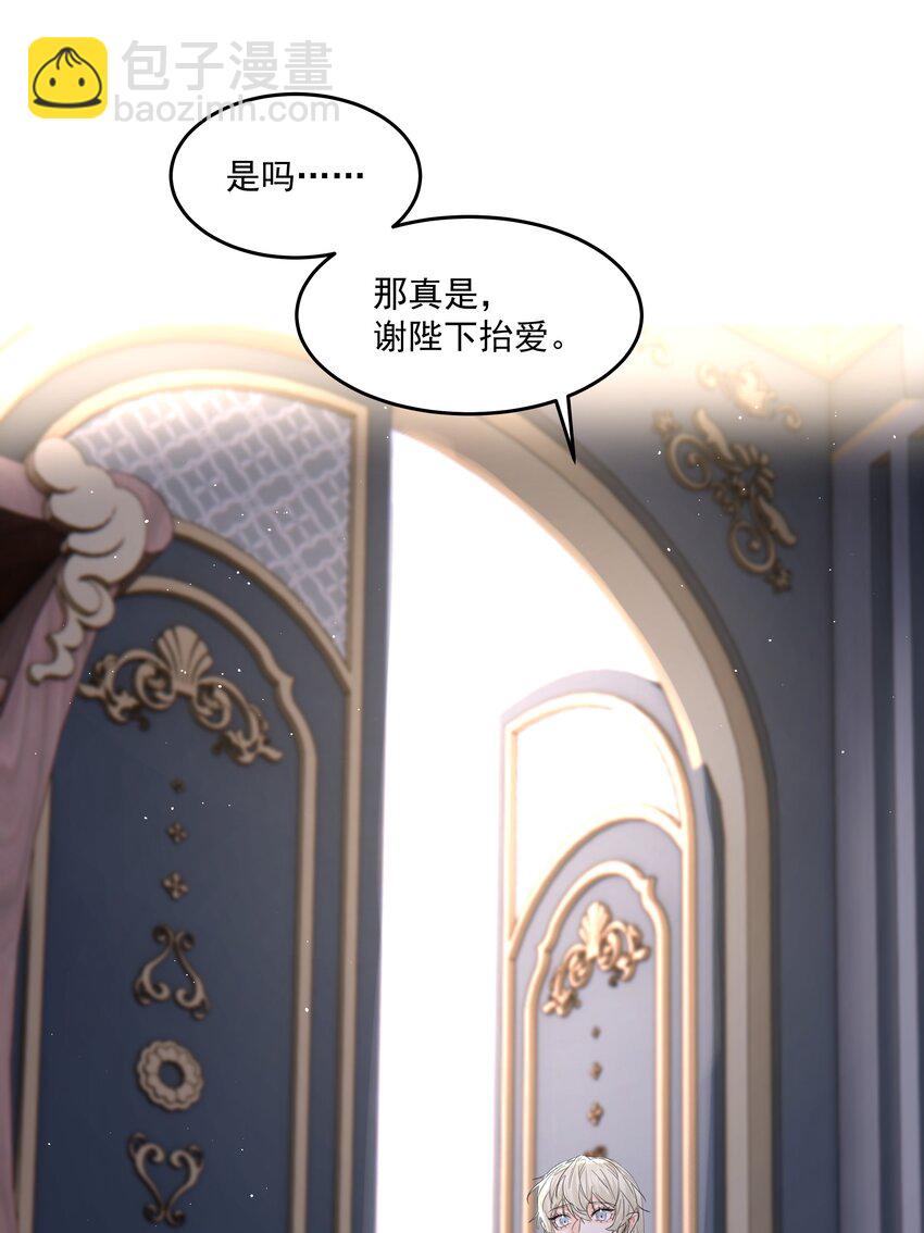 第39话 白色的-第43话