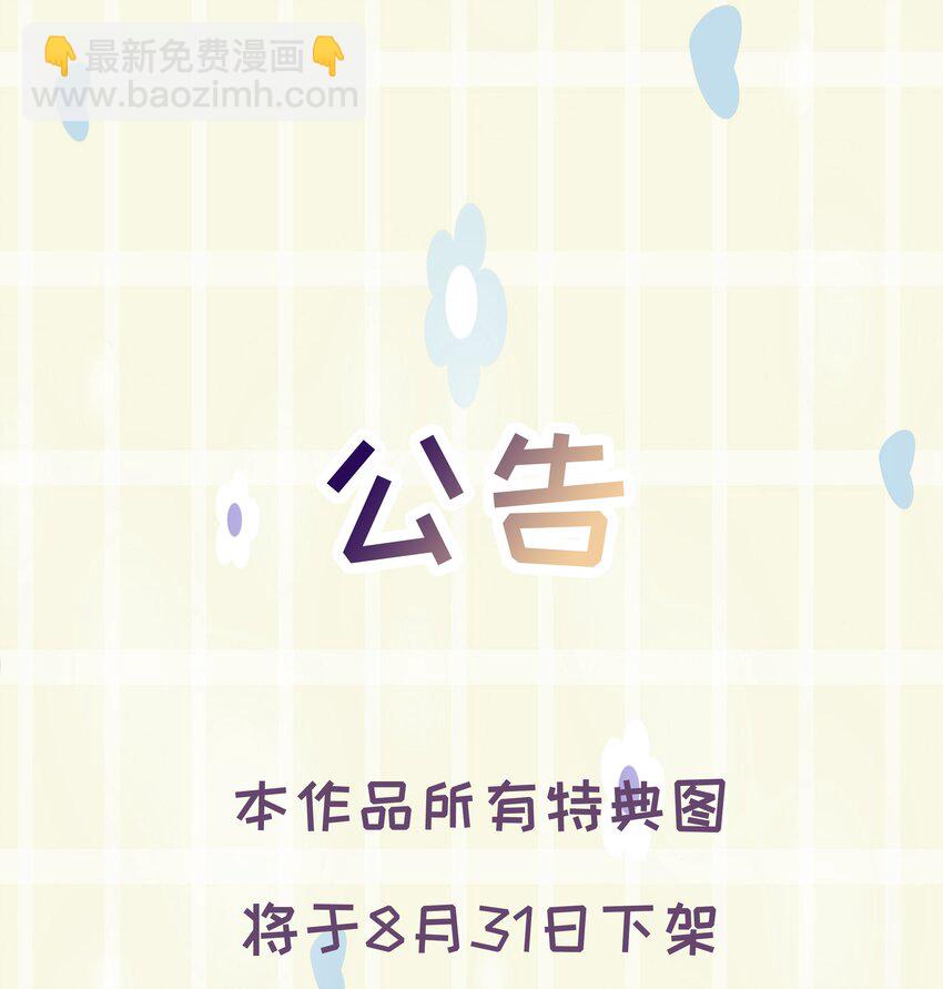 第39话 白色的-第43话