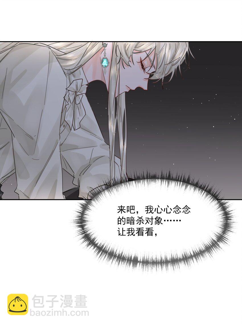 第39话 白色的-第43话