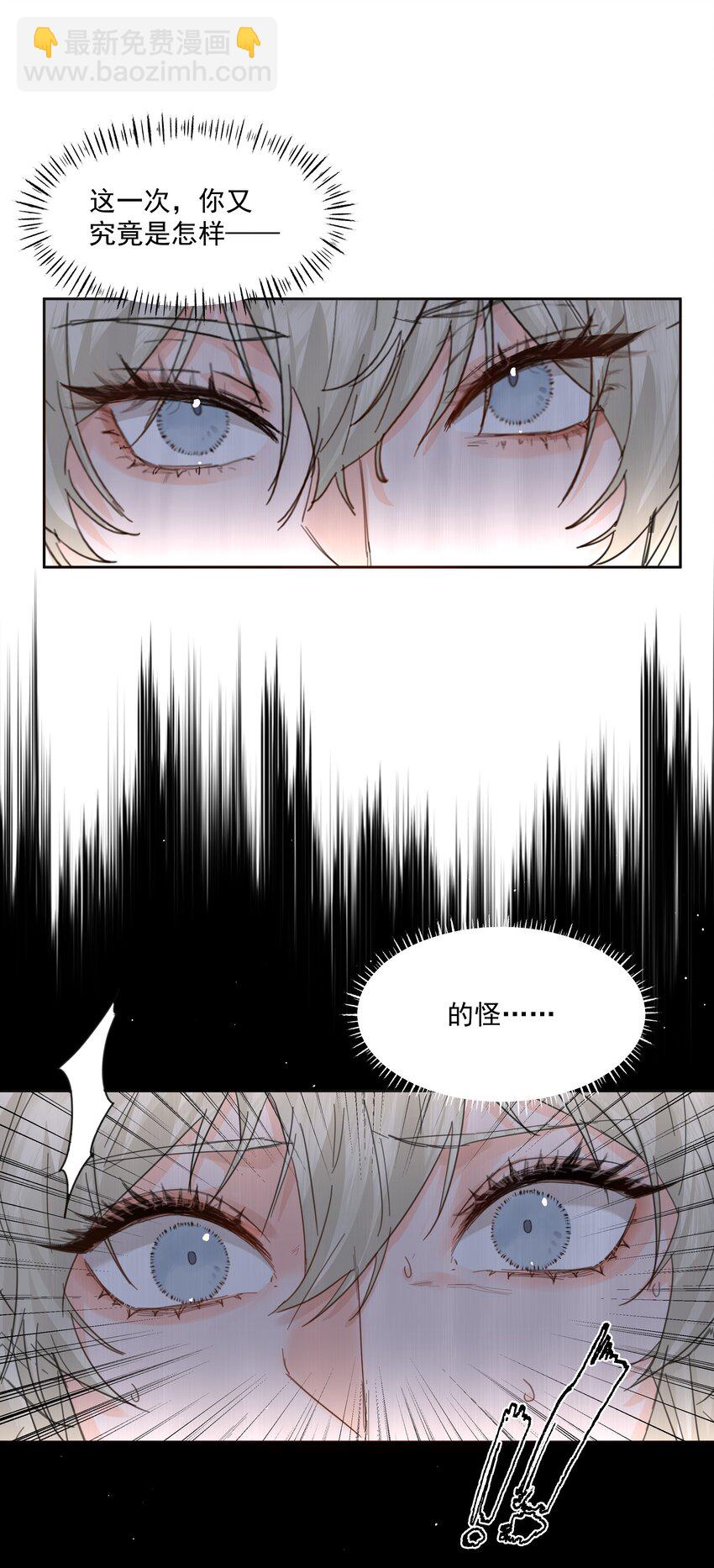 第39话 白色的-第43话