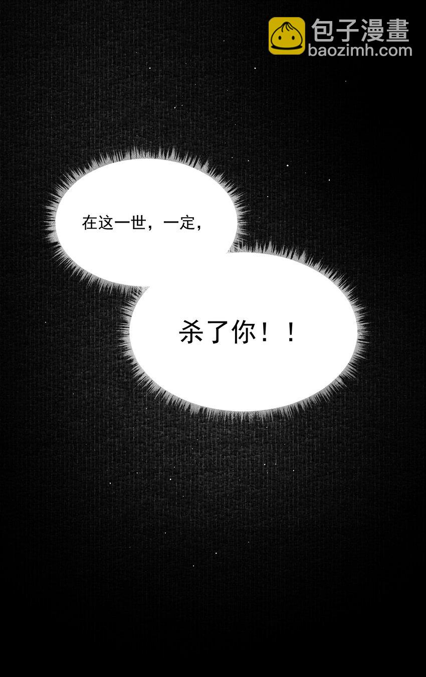 第41话 太好了(1/2)-第45话