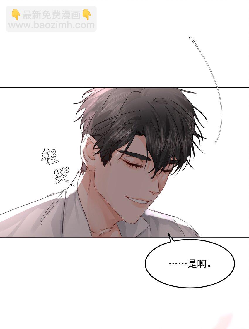 第41话 太好了(1/2)-第45话