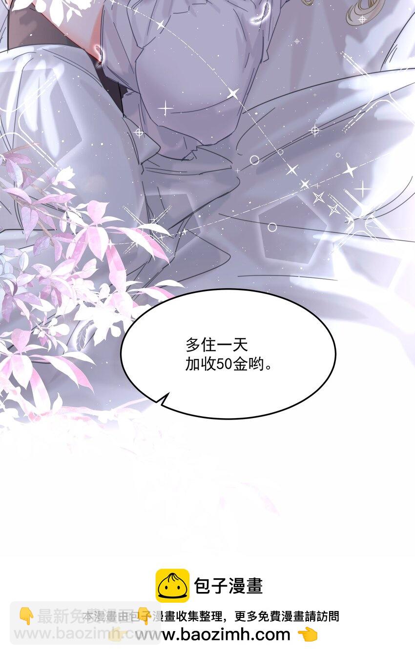第41话 太好了(1/2)-第45话