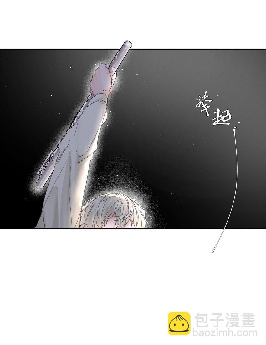 第41话 太好了(1/2)-第45话