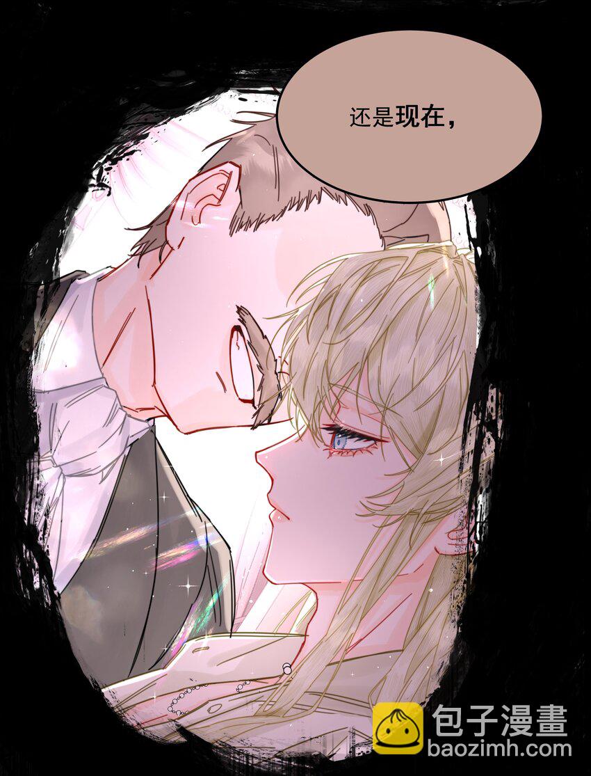 第43话 真心话大冒险-第47话