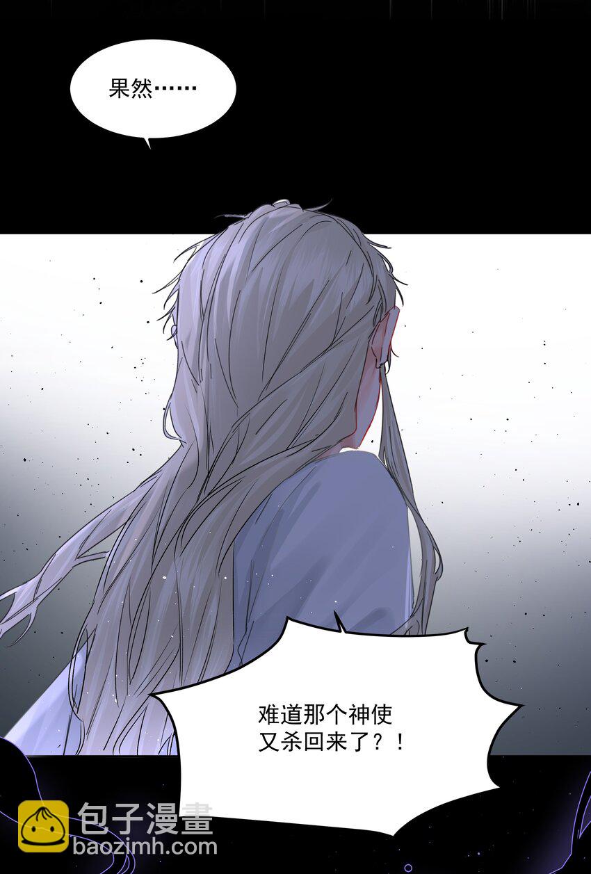 第45话 祸从口出(1/2)-第49话
