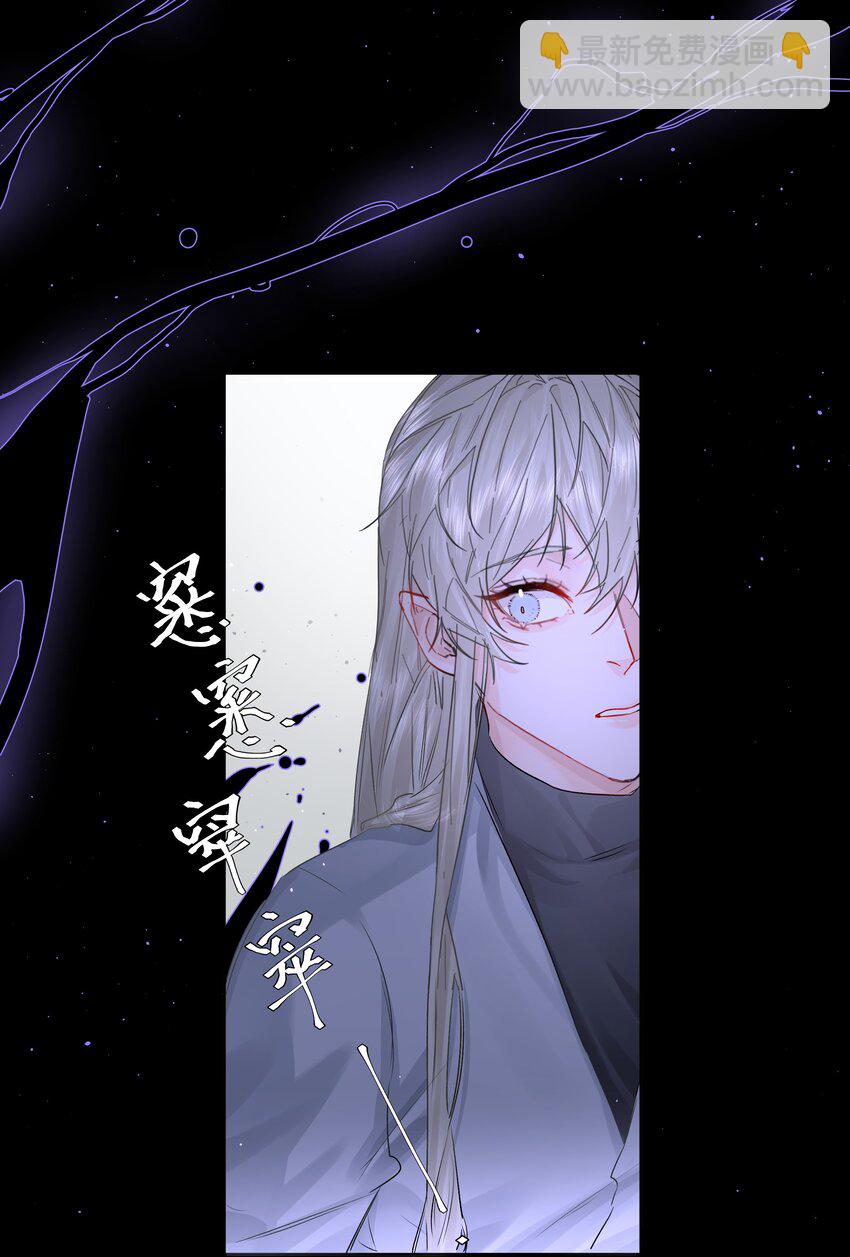 第45话 祸从口出(1/2)-第49话