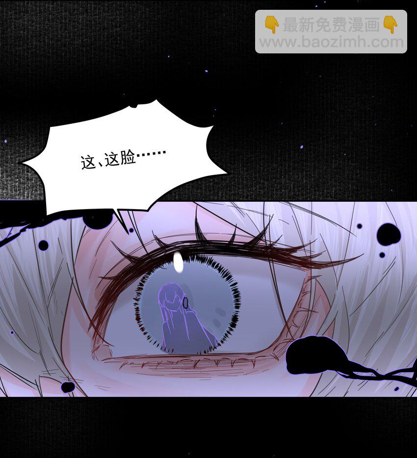 第45话 祸从口出(1/2)-第49话