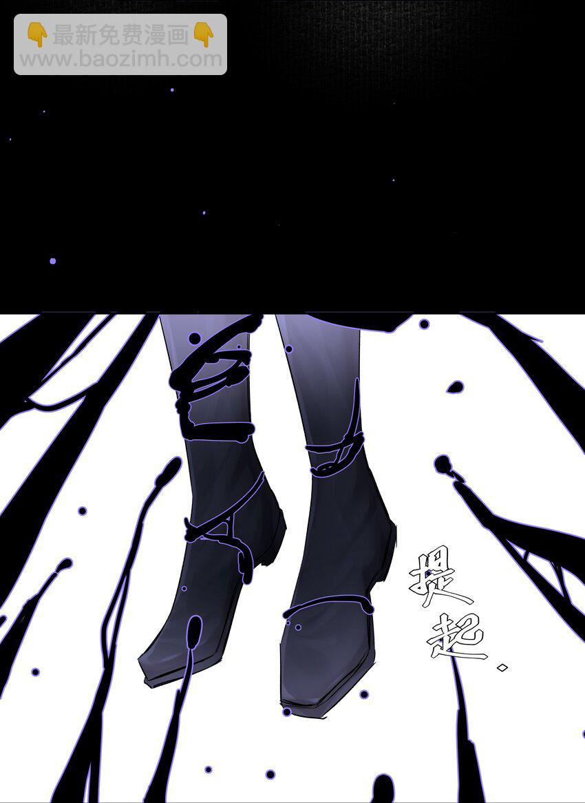 第45话 祸从口出(1/2)-第49话