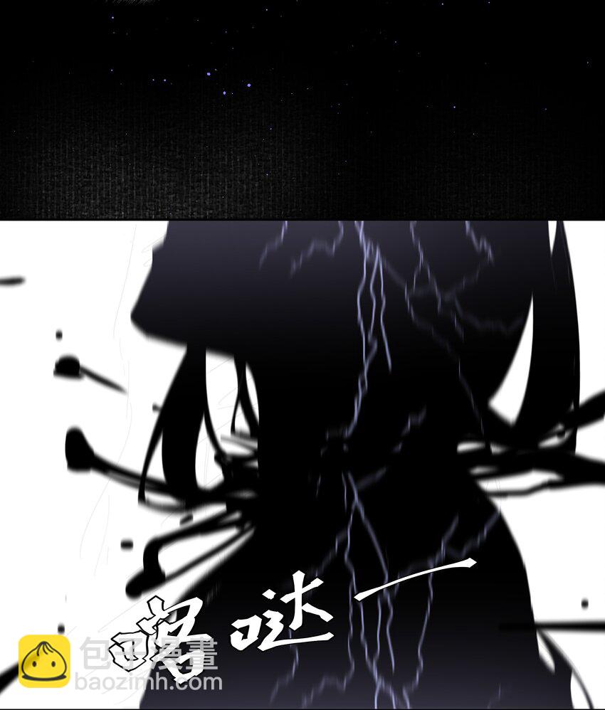 第45话 祸从口出(1/2)-第49话