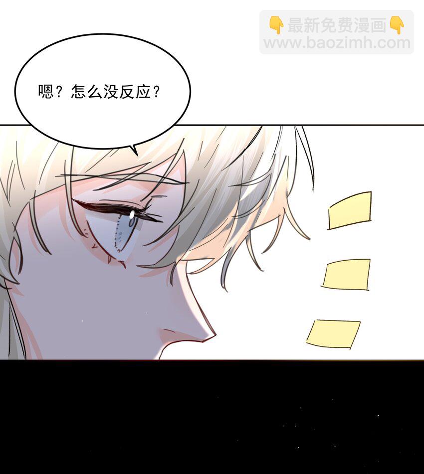 第45话 祸从口出(1/2)-第49话