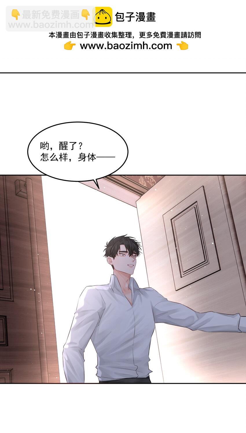 第46话 我是私生子-第51话