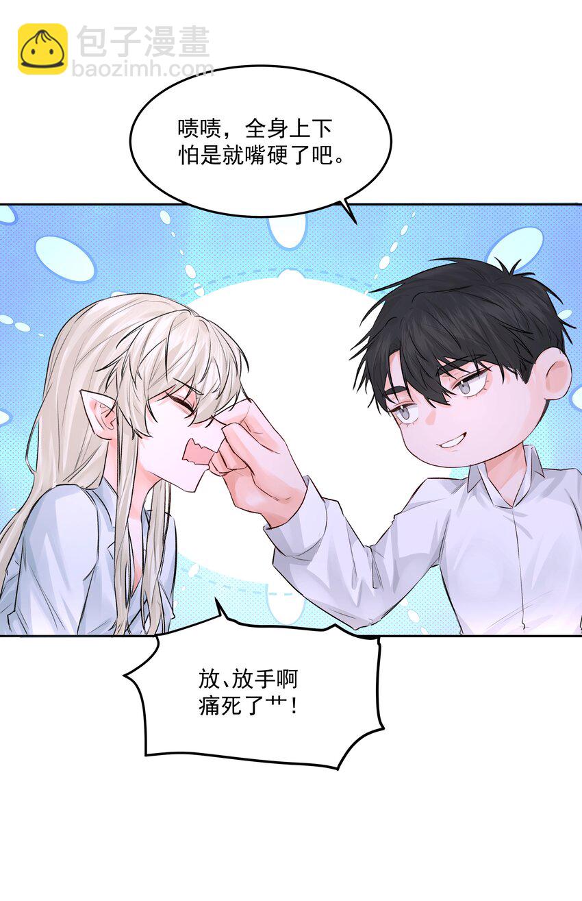 第46话 我是私生子-第51话