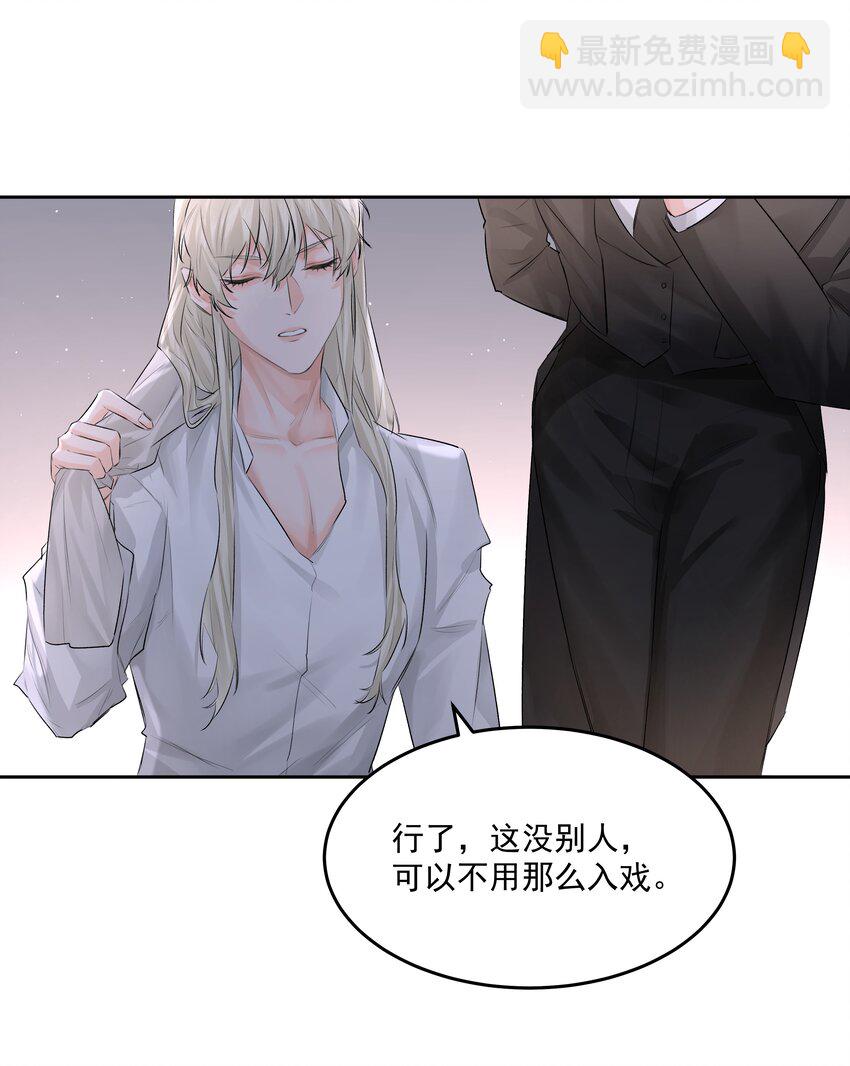 第48话 家族局势-第53话