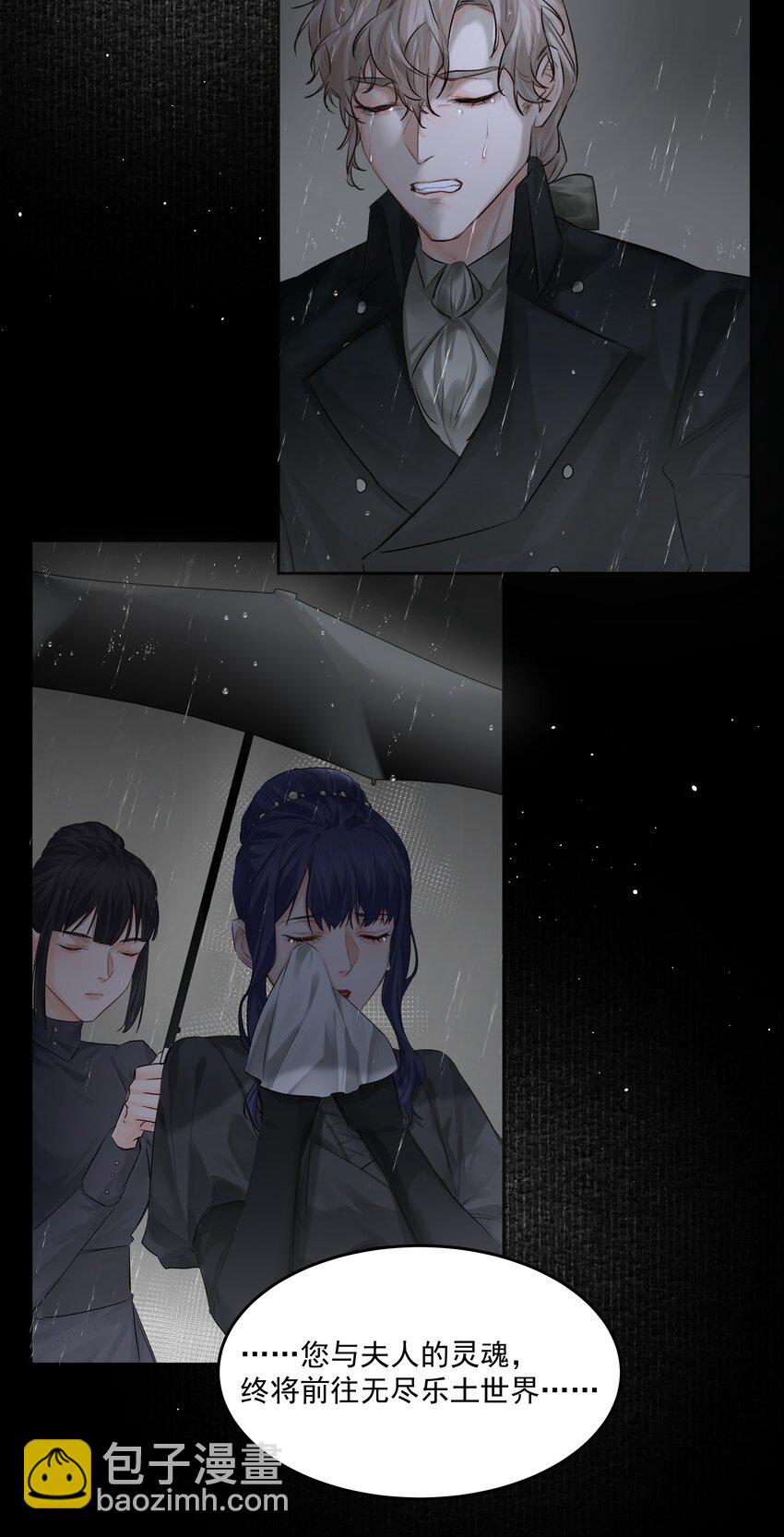 第48话 家族局势-第53话