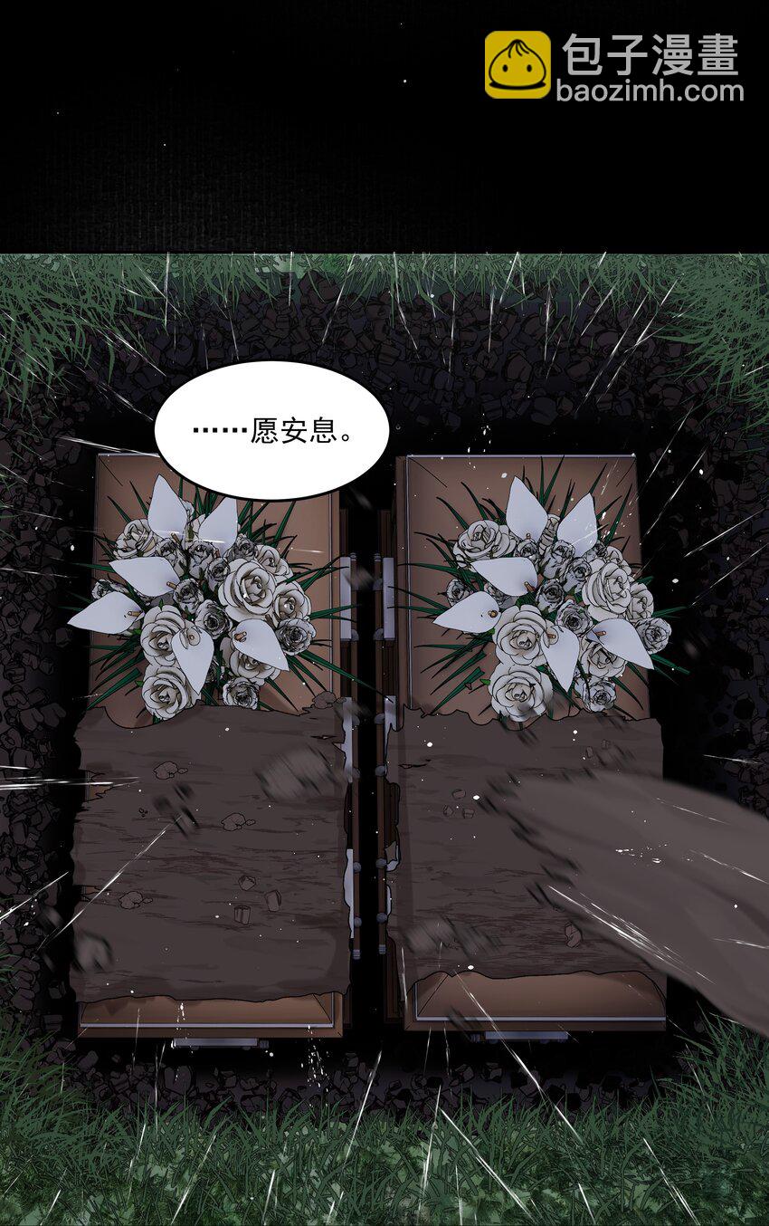 第48话 家族局势-第53话